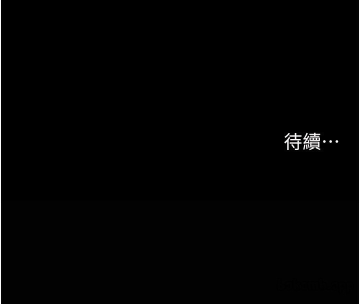 兄妹的秘密授课第83話-跟你一起酒後亂性