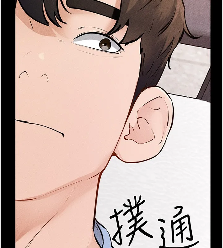 继母与继姐-第95話-別有一番滋味的姐妹丼 - 图片 2