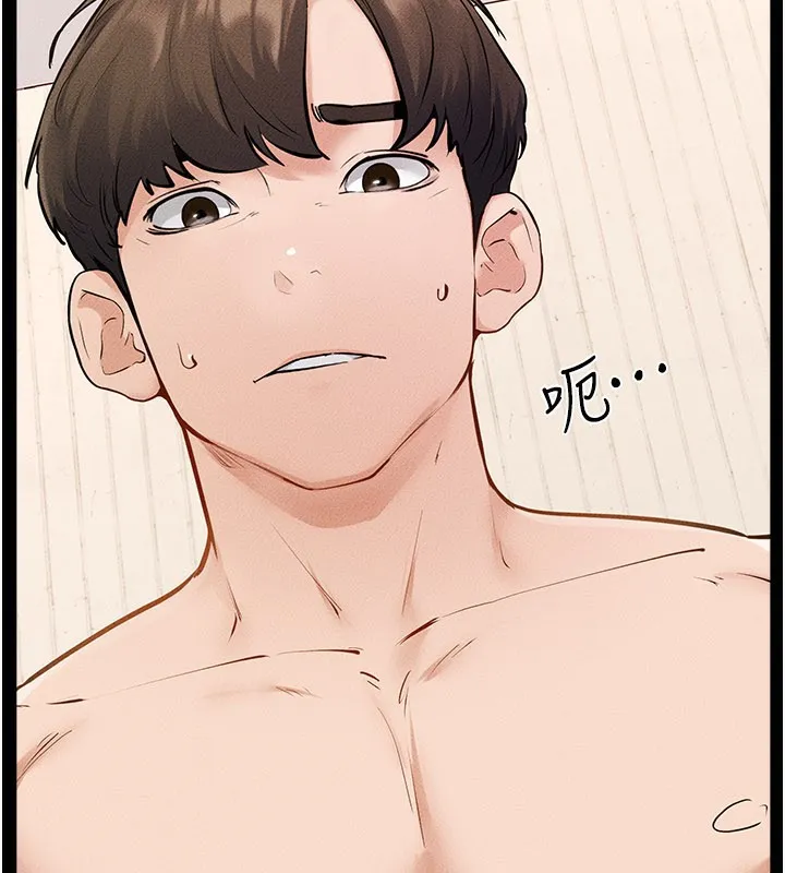 继母与继姐-第95話-別有一番滋味的姐妹丼 - 图片 5
