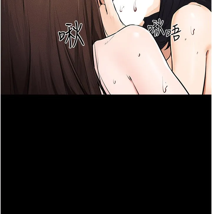 继母与继姐-第95話-別有一番滋味的姐妹丼 - 图片 38