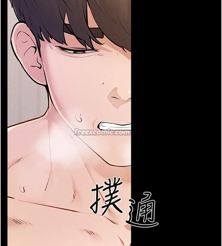 繼母與繼姐第95話-別有一番滋味的姐妹丼