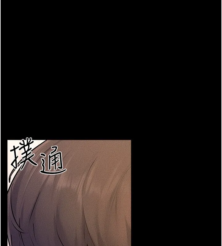 继母与继姐-第95話-別有一番滋味的姐妹丼 - 图片 41