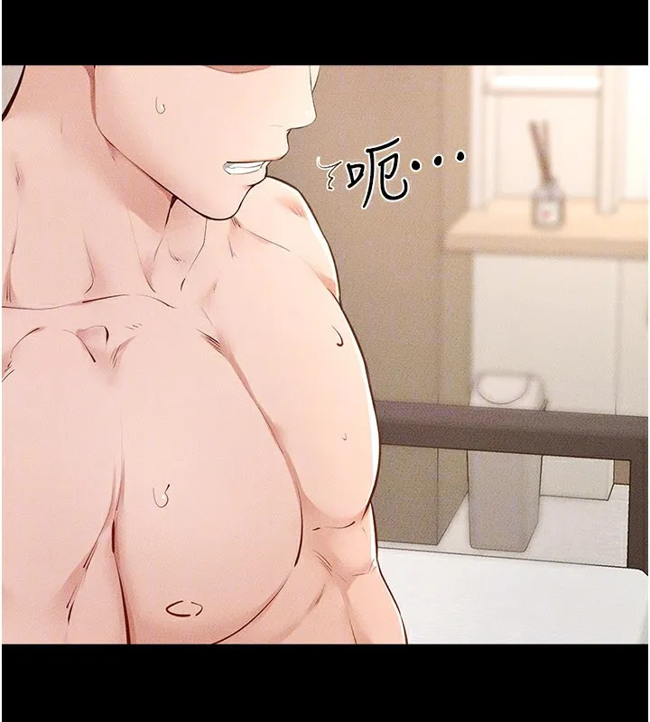 继母与继姐-第95話-別有一番滋味的姐妹丼 - 图片 55
