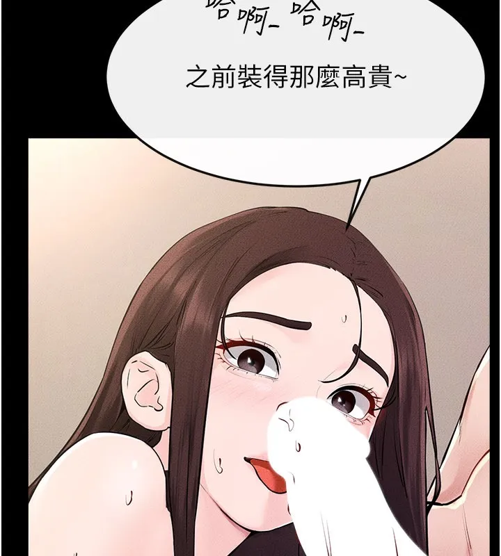 继母与继姐-第95話-別有一番滋味的姐妹丼 - 图片 48