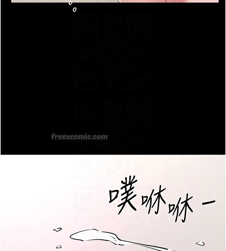 继母与继姐-第95話-別有一番滋味的姐妹丼 - 图片 70