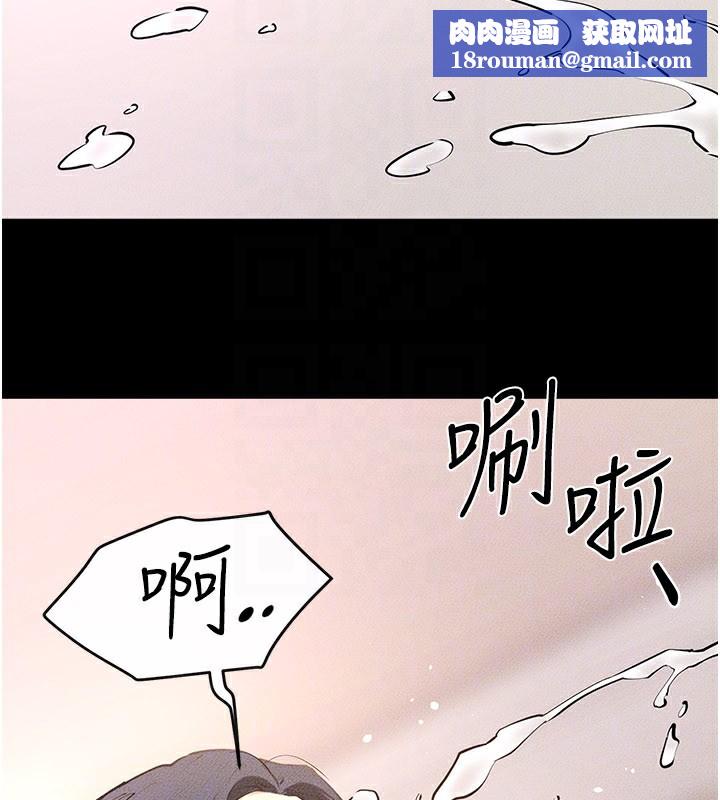 继母与继姐第95話-別有一番滋味的姐妹丼