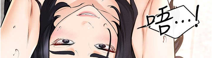 继母与继姐第95話-別有一番滋味的姐妹丼