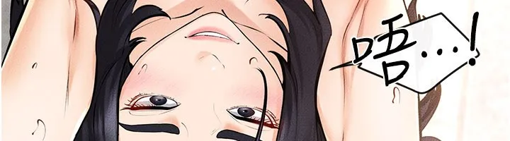 继母与继姐-第95話-別有一番滋味的姐妹丼 - 图片 109