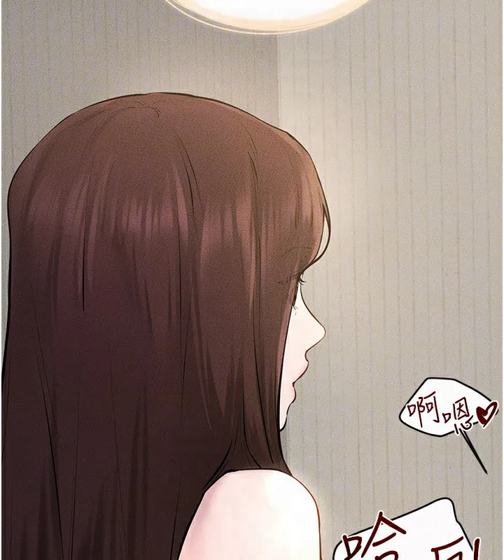 繼母與繼姐第95話-別有一番滋味的姐妹丼