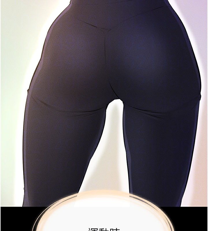 继母与继姐第95話-別有一番滋味的姐妹丼