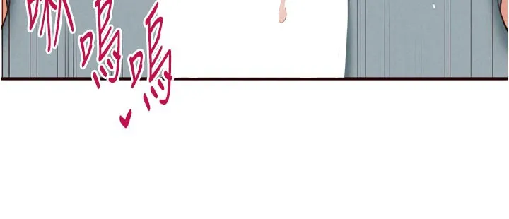 熟女自助餐-第62話-不能輸給隔壁的情侶♥ - 图片 10
