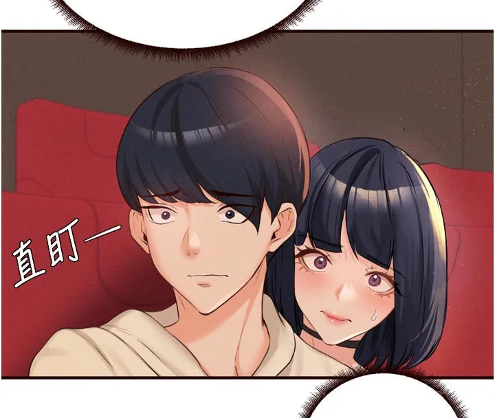 熟女自助餐-第62話-不能輸給隔壁的情侶♥ - 图片 8
