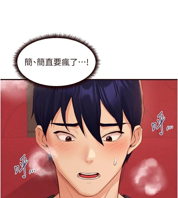 熟女自助餐-第62話-不能輸給隔壁的情侶♥ - 图片 27