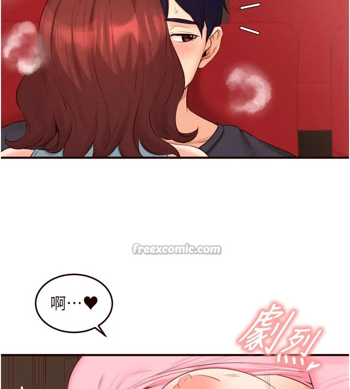 熟女自助餐第62話-不能輸給隔壁的情侶&hearts;