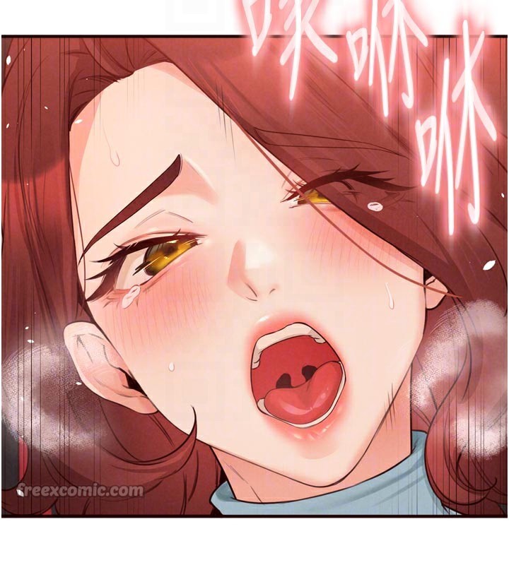 熟女自助餐第62話-不能輸給隔壁的情侶♥