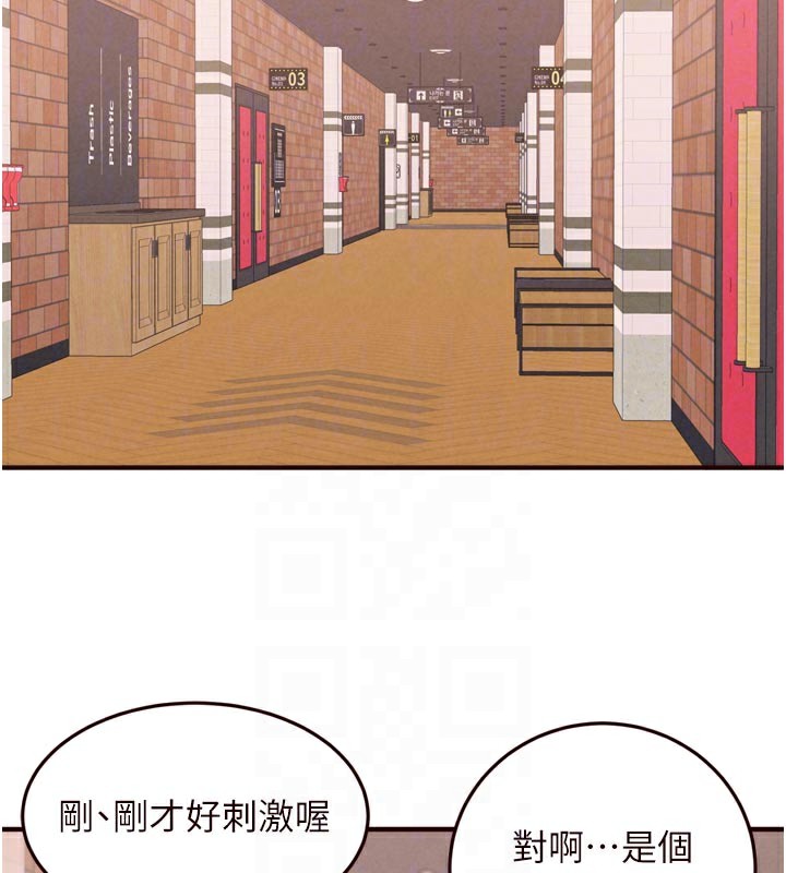 熟女自助餐第62話-不能輸給隔壁的情侶♥