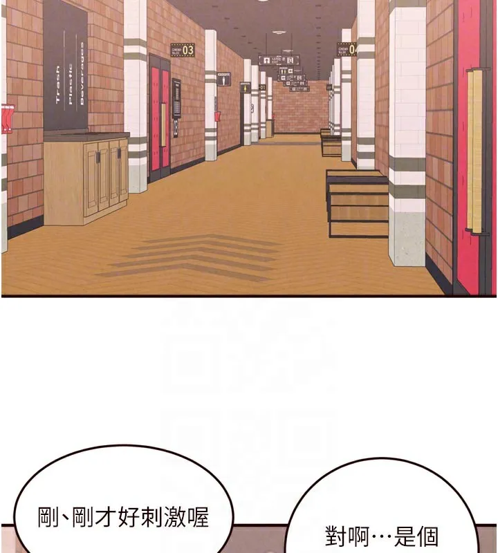 熟女自助餐-第62話-不能輸給隔壁的情侶♥ - 图片 74