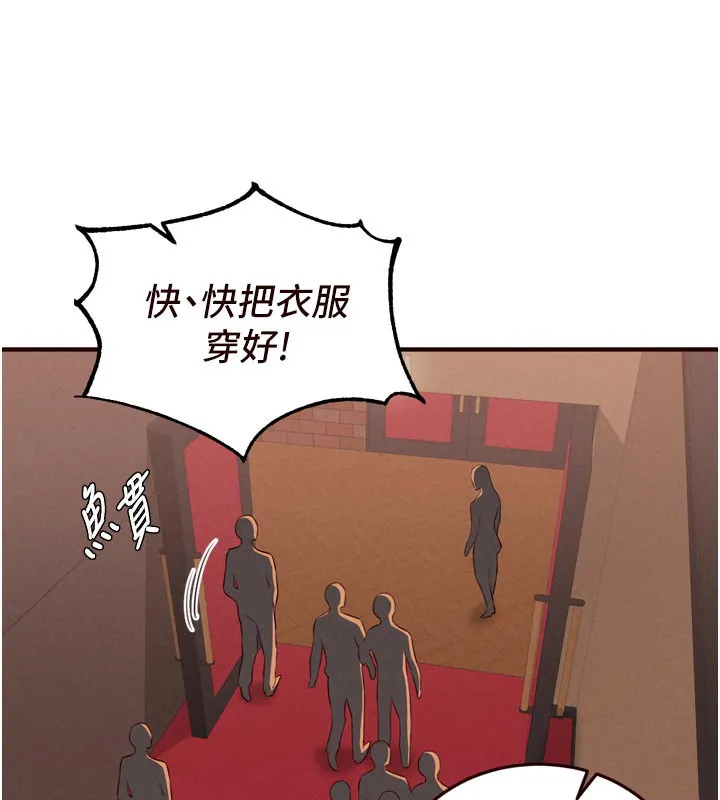熟女自助餐-第62話-不能輸給隔壁的情侶♥ - 图片 69