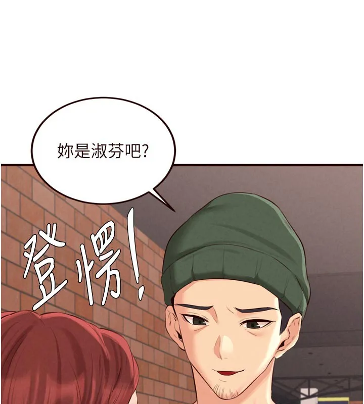 熟女自助餐-第62話-不能輸給隔壁的情侶♥ - 图片 83