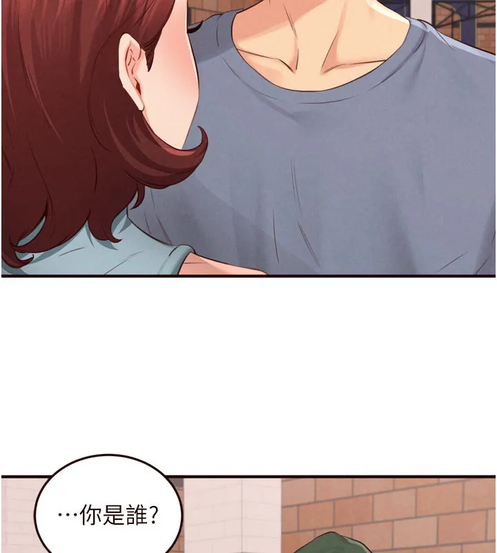 熟女自助餐-第62話-不能輸給隔壁的情侶♥ - 图片 84