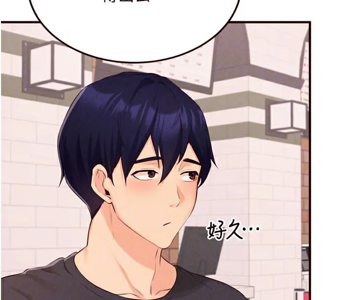 熟女自助餐-第62話-不能輸給隔壁的情侶♥ - 图片 89