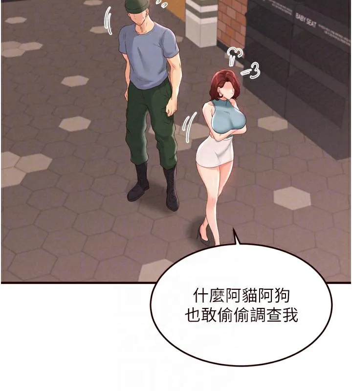熟女自助餐-第62話-不能輸給隔壁的情侶♥ - 图片 100