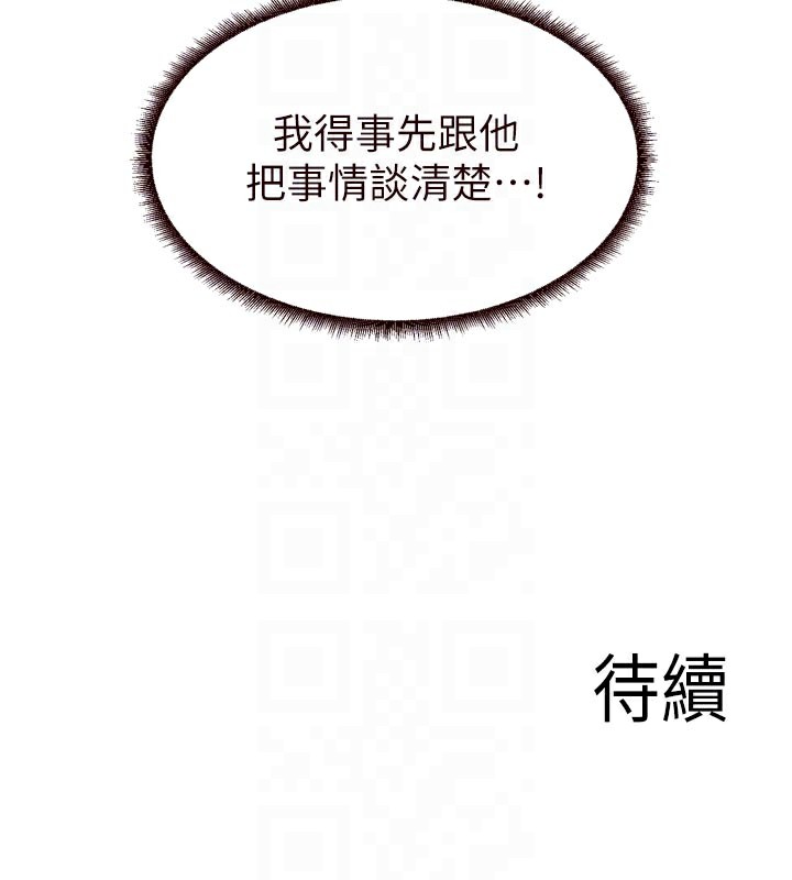 熟女自助餐第62話-不能輸給隔壁的情侶♥