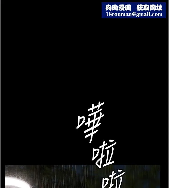 极乐泳池趴-第8話-葛格的肉棒好粗暴♥ - 图片 1