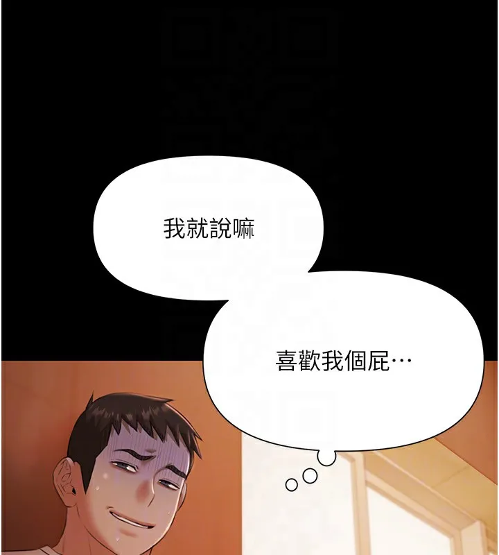 极乐泳池趴-第8話-葛格的肉棒好粗暴♥ - 图片 20