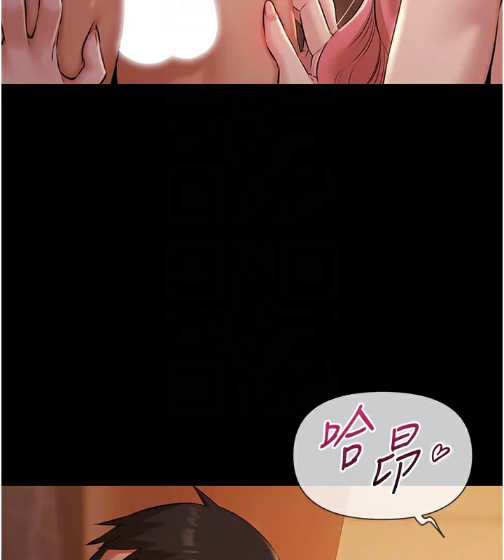 极乐泳池趴-第8話-葛格的肉棒好粗暴♥ - 图片 22