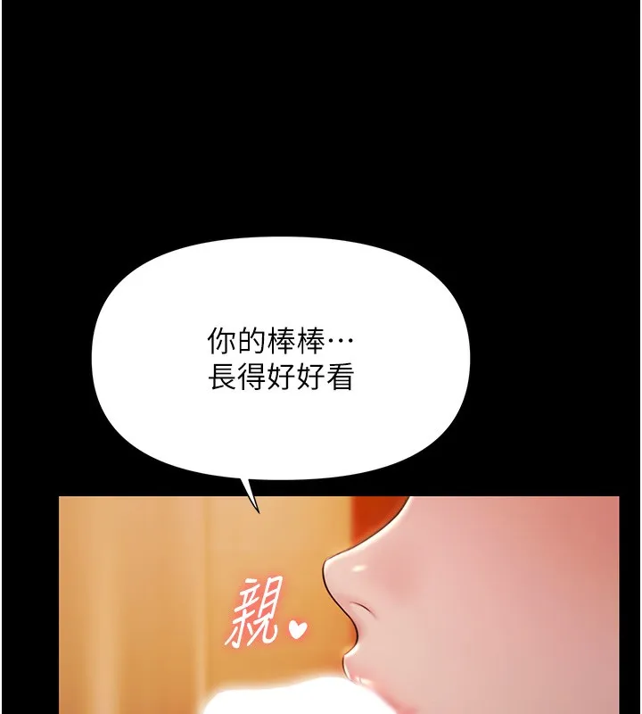極樂泳池趴第8話-葛格的肉棒好粗暴&hearts;