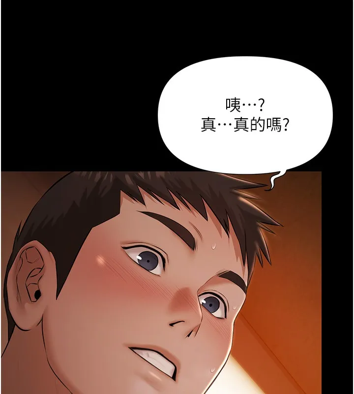 极乐泳池趴-第8話-葛格的肉棒好粗暴♥ - 图片 16