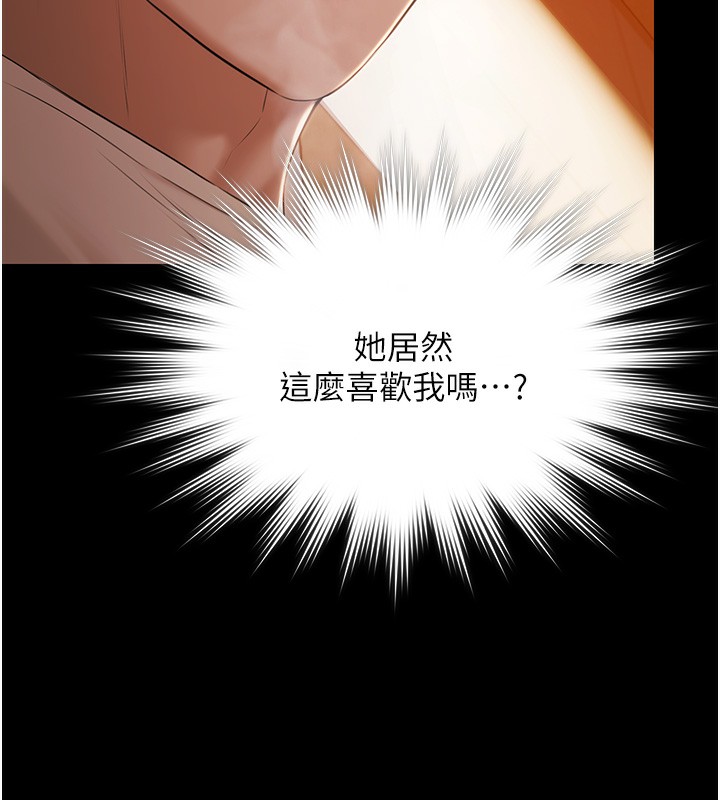 极乐泳池趴第8話-葛格的肉棒好粗暴♥