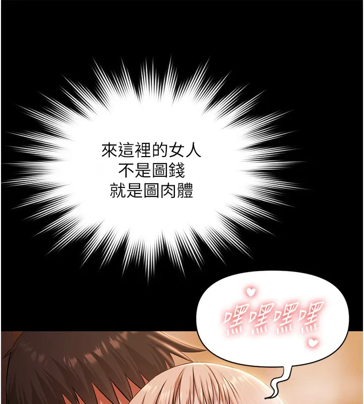 极乐泳池趴-第8話-葛格的肉棒好粗暴♥ - 图片 31
