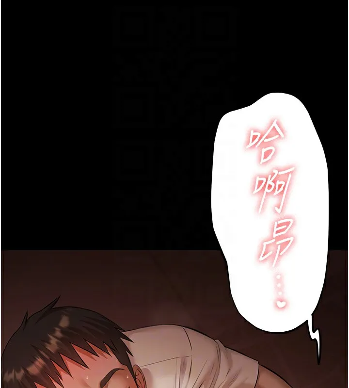 极乐泳池趴-第8話-葛格的肉棒好粗暴♥ - 图片 35