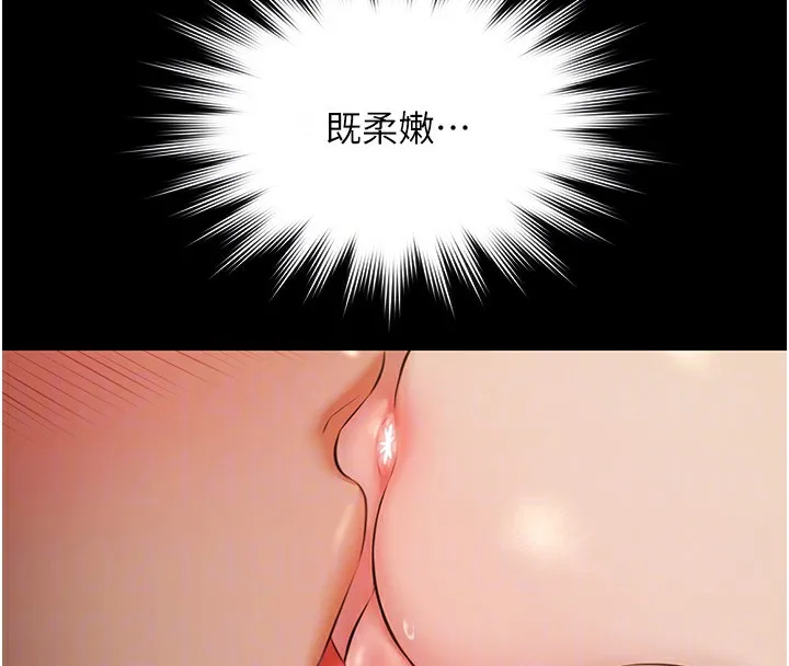 极乐泳池趴-第8話-葛格的肉棒好粗暴♥ - 图片 38