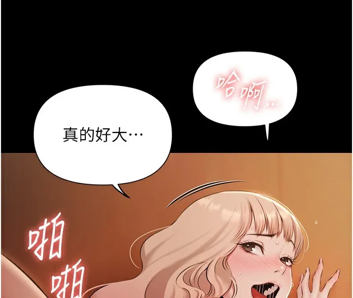 極樂泳池趴第8話-葛格的肉棒好粗暴&hearts;