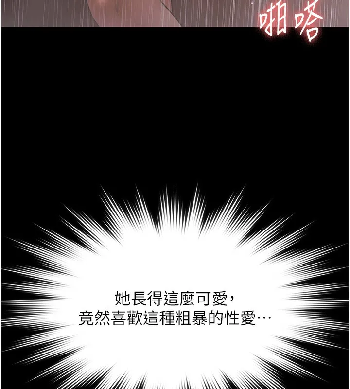 極樂泳池趴第8話-葛格的肉棒好粗暴&hearts;