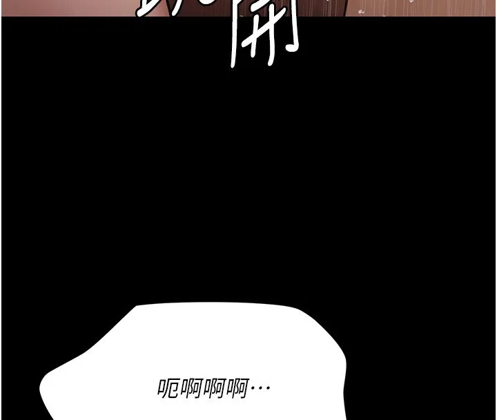 极乐泳池趴-第8話-葛格的肉棒好粗暴♥ - 图片 86
