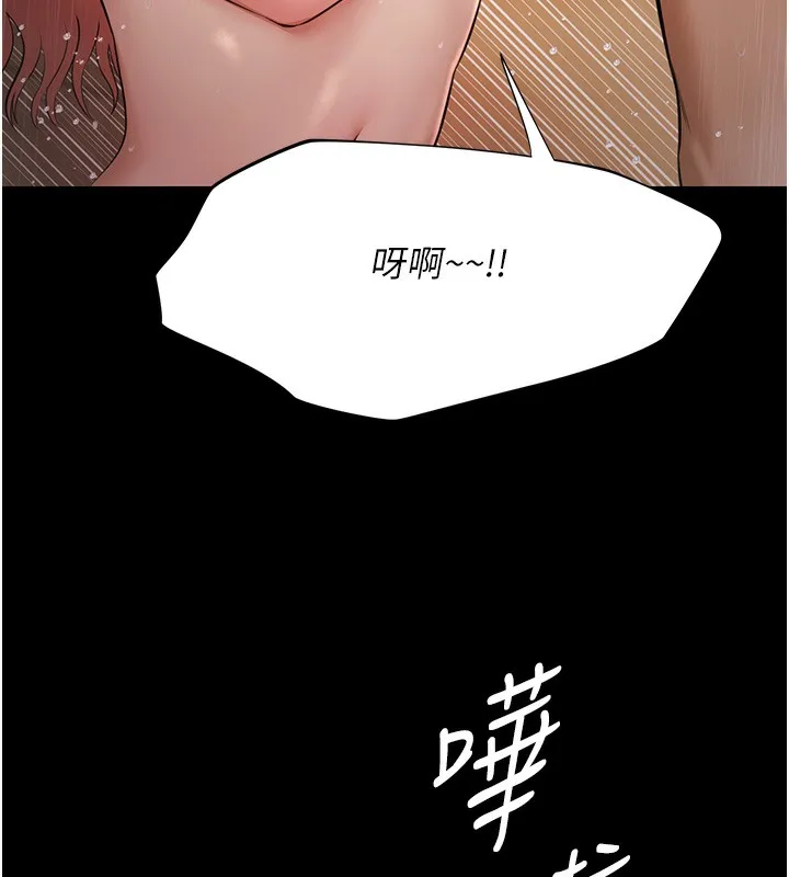 极乐泳池趴-第8話-葛格的肉棒好粗暴♥ - 图片 91