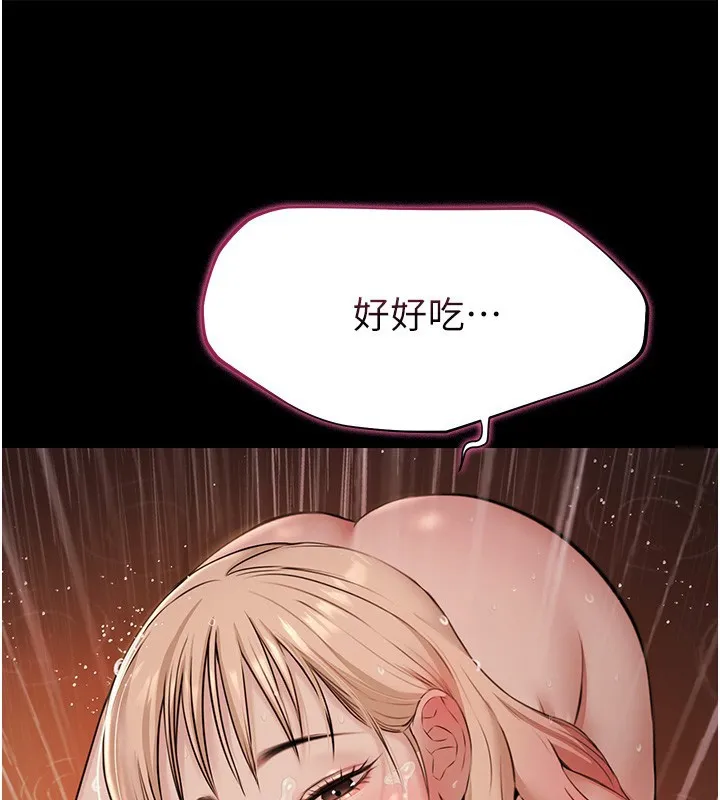 極樂泳池趴第8話-葛格的肉棒好粗暴&hearts;