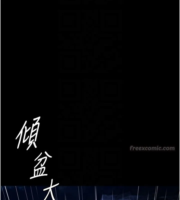 极乐泳池趴-第8話-葛格的肉棒好粗暴♥ - 图片 126