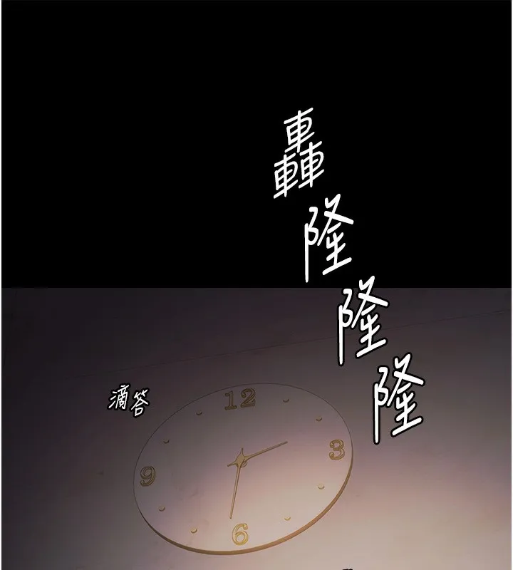 极乐泳池趴-第8話-葛格的肉棒好粗暴♥ - 图片 131