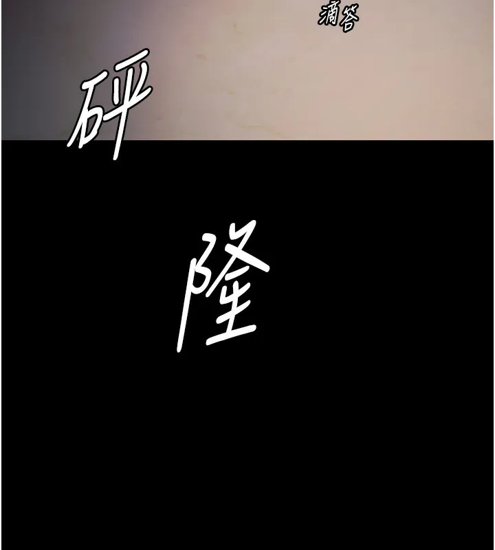 极乐泳池趴-第8話-葛格的肉棒好粗暴♥ - 图片 132