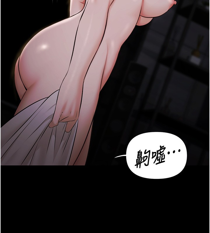 极乐泳池趴第8話-葛格的肉棒好粗暴♥