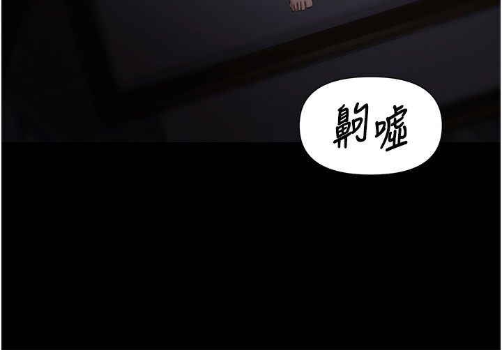 极乐泳池趴第8話-葛格的肉棒好粗暴♥