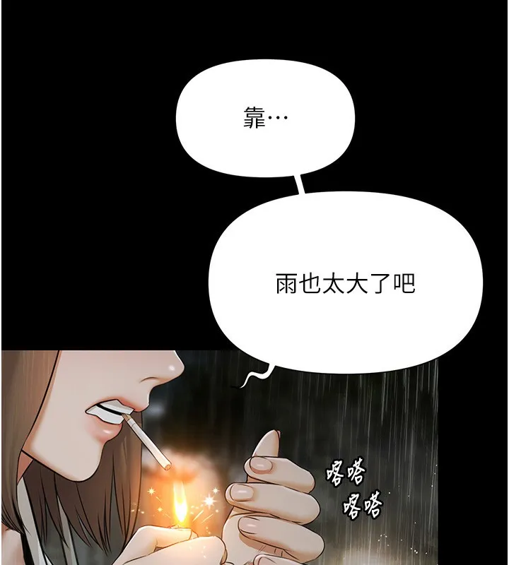 极乐泳池趴-第8話-葛格的肉棒好粗暴♥ - 图片 149