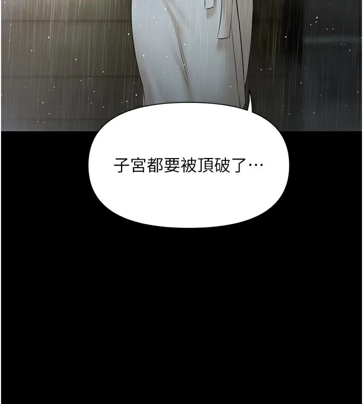 極樂泳池趴第8話-葛格的肉棒好粗暴&hearts;