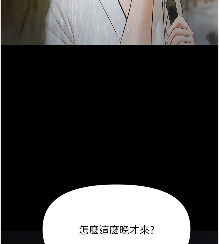 极乐泳池趴第8話-葛格的肉棒好粗暴♥