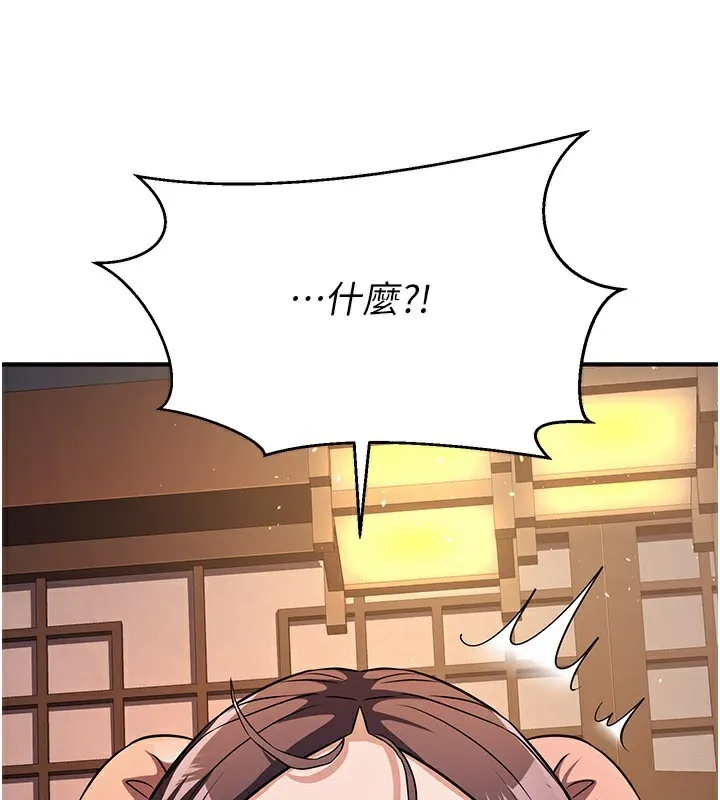 炼慾:色魔再临-第16話-妳在床上也會害羞? - 图片 66